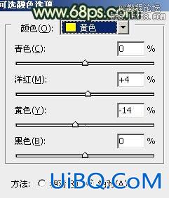 ps给外景情侣图片加上古典青黄色