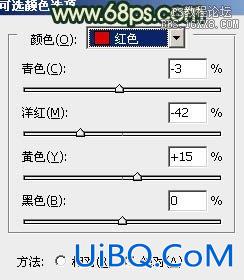 ps给外景情侣图片加上古典青黄色