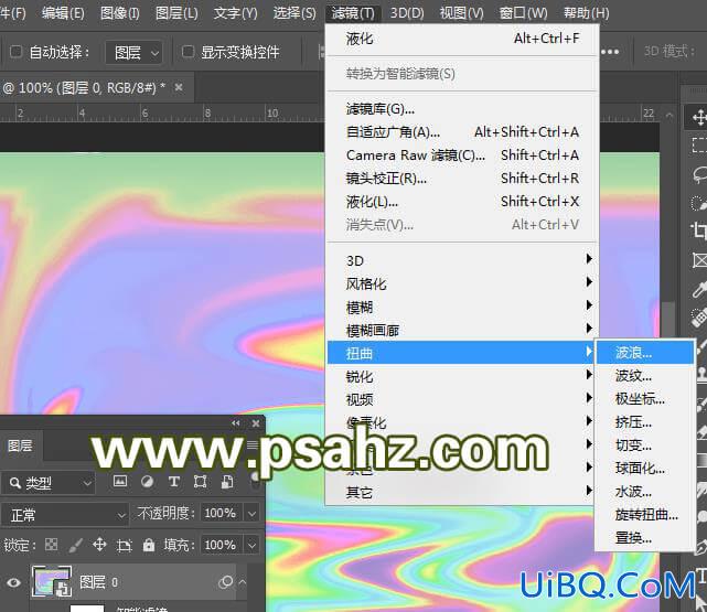 使用ps3d工具制作炫彩的立体字，3维立体效果的字体，3D字体。