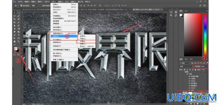 PS字体设计教程：制作超酷的游戏海报中的3D金属艺术字体