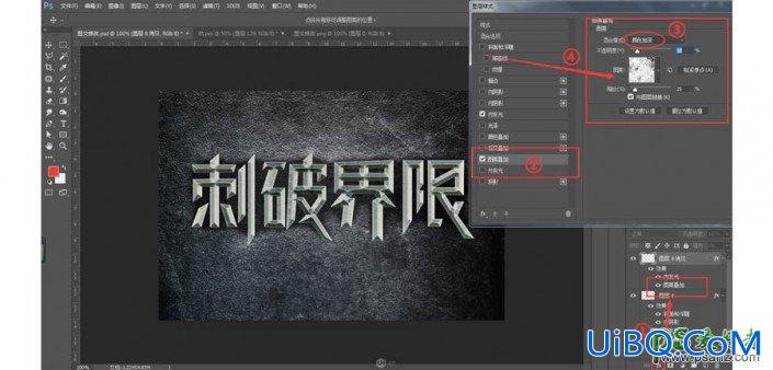 PS字体设计教程：制作超酷的游戏海报中的3D金属艺术字体