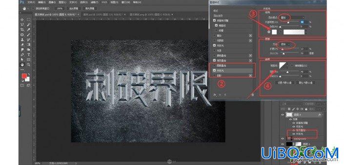 PS字体设计教程：制作超酷的游戏海报中的3D金属艺术字体