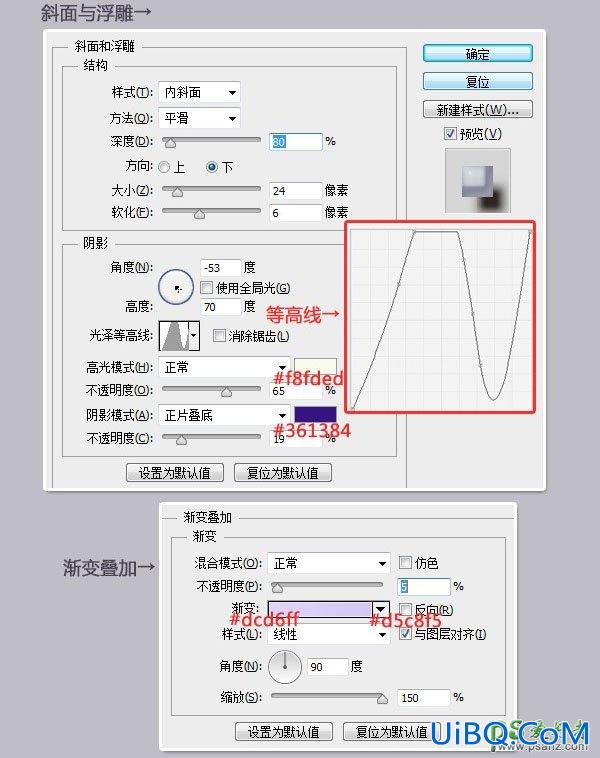 PS手绘一枚逼真的玻璃弹珠素材图，鼠绘玻璃珠失量图。