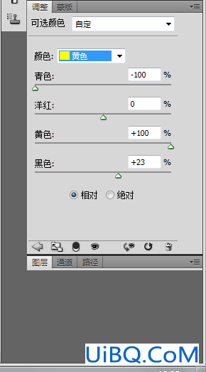 ps转手绘教程：学习给短发美女照片制作成鼠绘的效果。