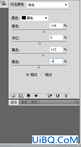 ps转手绘教程：学习给短发美女照片制作成鼠绘的效果。