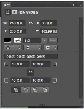 UI教程，ps设计计算器主题ICON教程