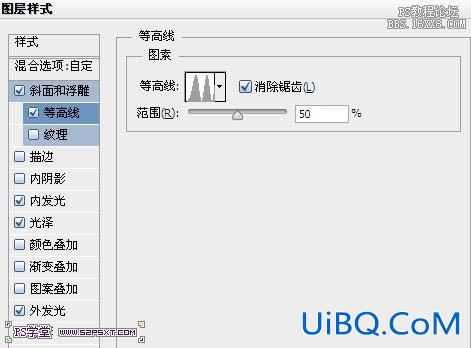 ps霓虹灯字体教程