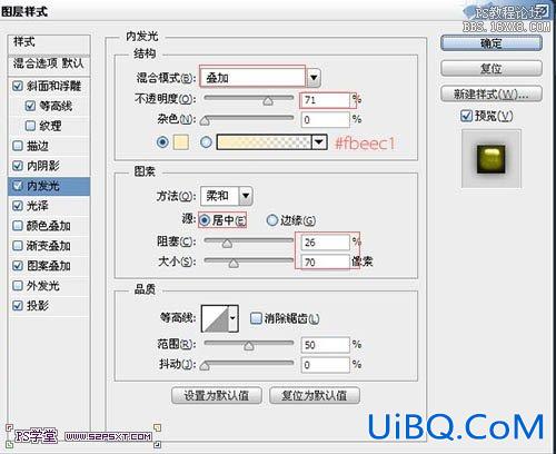 ps金色浮雕字教程