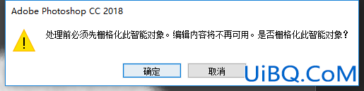 PS手工绘制可爱的卡通猫咪素材图，毛绒可爱的小猫咪。