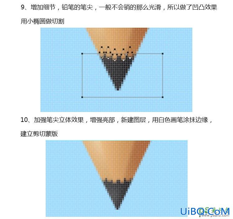 PS鼠绘一支铅笔失量图标，精致的蓝色铅笔图标素材图。