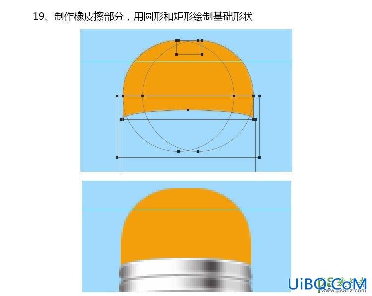 PS鼠绘一支铅笔失量图标，精致的蓝色铅笔图标素材图。