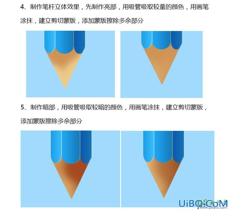 PS鼠绘一支铅笔失量图标，精致的蓝色铅笔图标素材图。