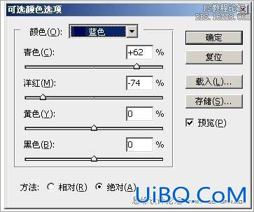 ps制作广告设计常用的水下人物特效