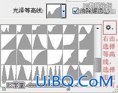 ps科幻发光字教程