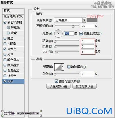 ps科幻发光字教程