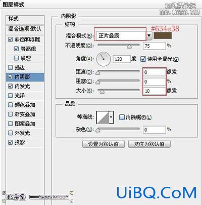 ps科幻发光字教程