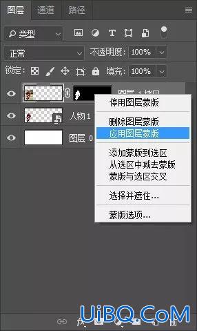 运动效果，用Photoshop给人物做条长长的拖影