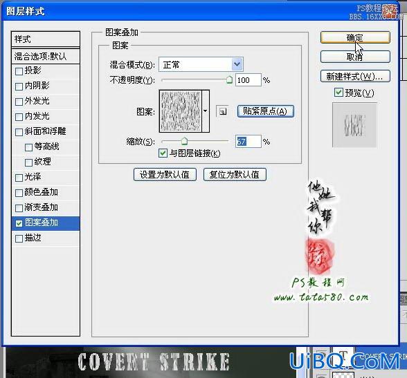 ps电影海报相关知识点和技巧应用的讲述