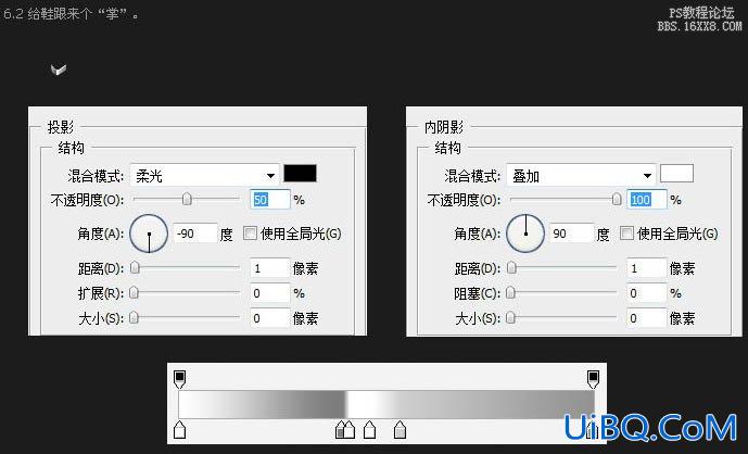 ps鼠绘红色高跟鞋教程