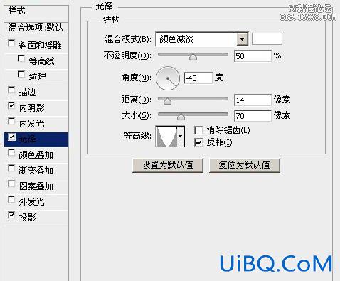 ps鼠绘红色甜甜圈食品教程