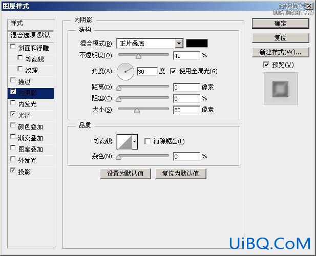 ps鼠绘红色甜甜圈食品教程