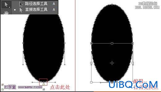 ps草莓字