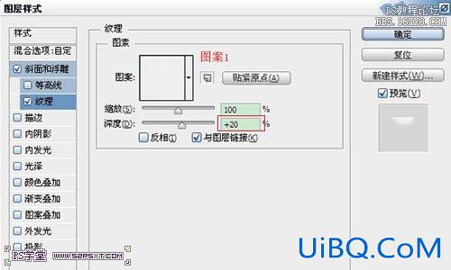 ps草莓字