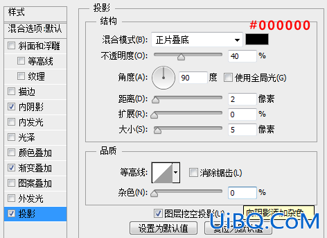 图标教程，ps设计播放器图标。