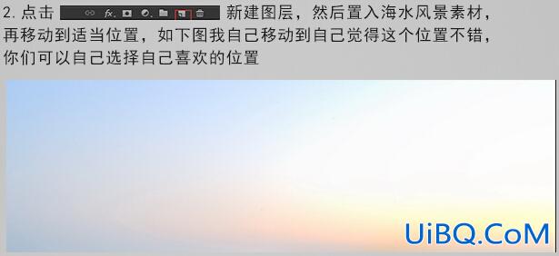 淘宝海报，ps设计大气电商海报实例