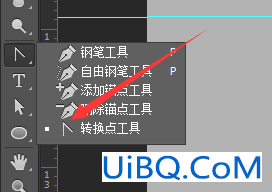 UI教程，ps设计西服主题图标实例