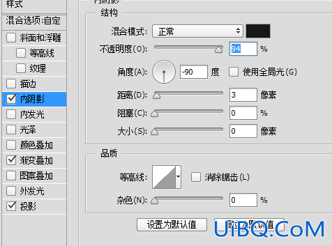 UI教程，ps设计西服主题图标实例