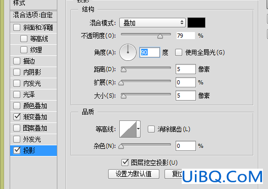 UI教程，ps设计西服主题图标实例