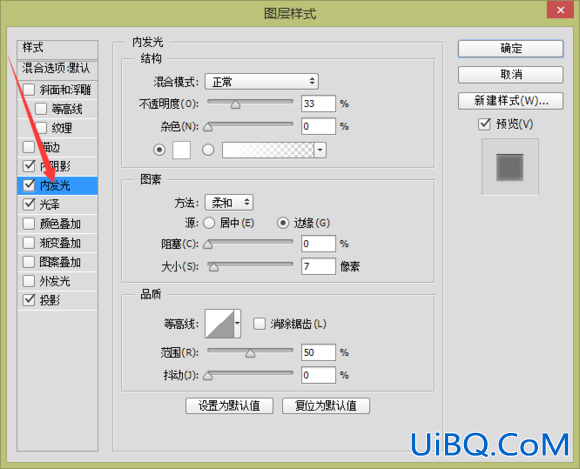 UI教程，ps设计购物代主题图标