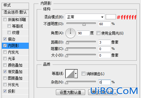 图标教程，ps设计播放器图标。