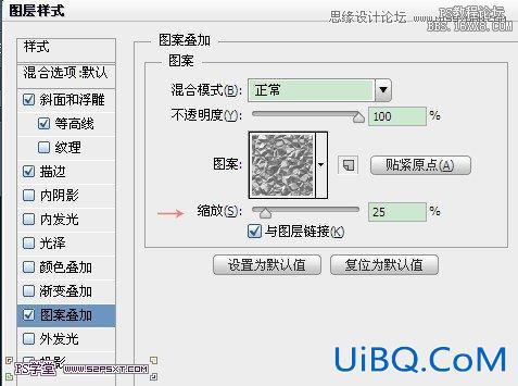 ps钻石艺术字教程