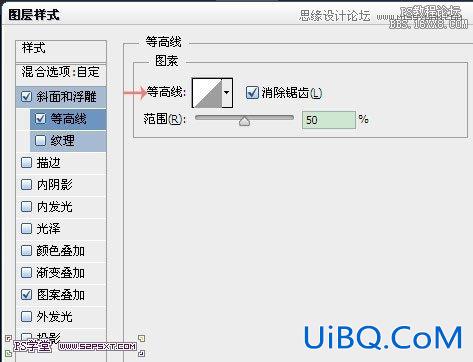 ps钻石艺术字教程