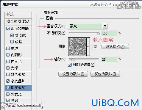 ps钻石艺术字教程