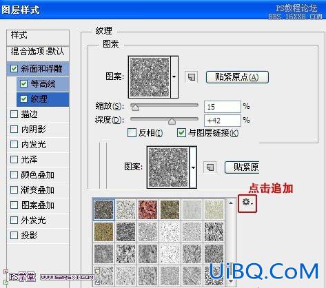 ps紫色火焰字体