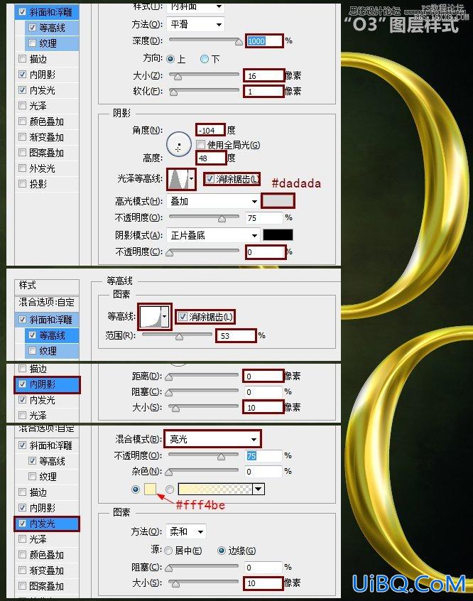 ps黄金金属字教程