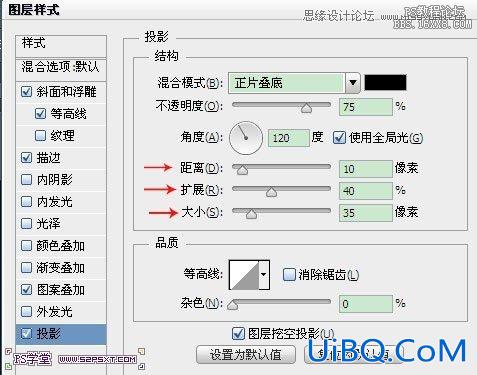 ps钻石艺术字教程