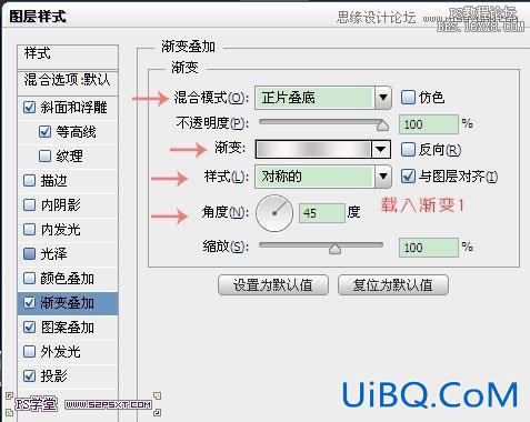 ps钻石艺术字教程