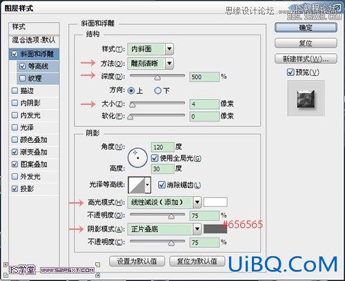 ps钻石艺术字教程