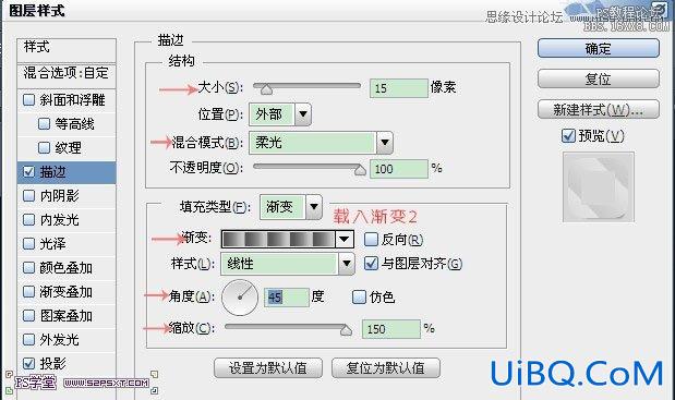 ps钻石艺术字教程