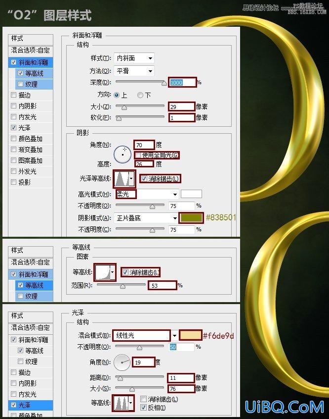 ps黄金金属字教程