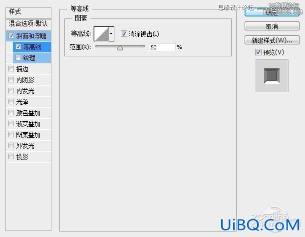 ps金属嵌钻图案字效教程