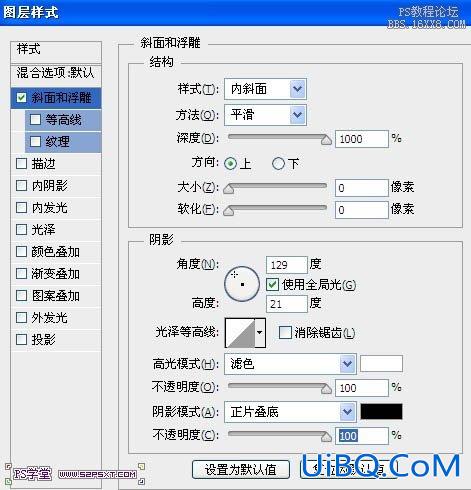 ps紫色火焰字体