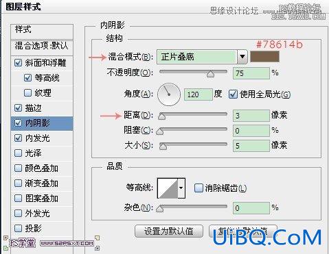 ps钻石艺术字教程