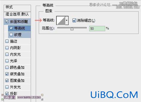 ps钻石艺术字教程