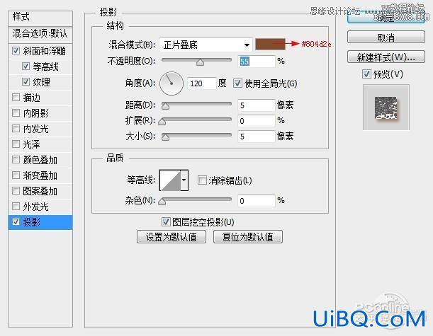 ps金属嵌钻图案字效教程