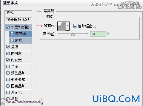 ps钻石艺术字教程